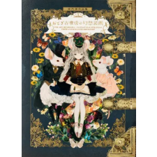 PIE International The Art of Yogisya 夜汽車作品集 egyéb e-könyv