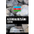 Pinhok Languages Azerbajdzsáni szótár