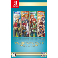 PLAION Kemco RPG Selection Vol. 7, Nintendo Switch, Konzol játékszoftver videójáték