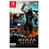 PLAION Ninja Gaiden Master Collection, Nintendo Switch, Konzol játékszoftver