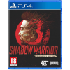 PLAION Shadow Warrior 3 Definitive Edition, PlayStation 4, Konzol játékszoftver