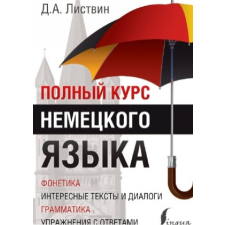  Polnyj kurs nemeckogo jazyka – Denis Listvin,D. K. Semenova idegen nyelvű könyv
