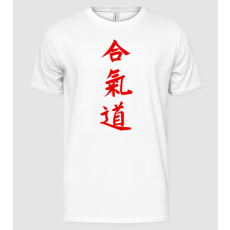 Pólómánia aikido-kanji2 - Férfi Alap póló