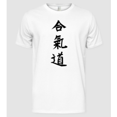 Pólómánia Aikido kanji - Férfi Alap póló