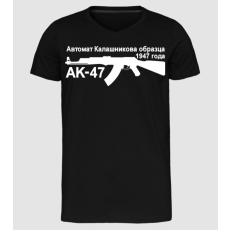 Pólómánia Ak47 - Férfi Prémium Slim-Fit V nyakú Póló
