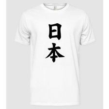Pólómánia japan-kanji2 - Férfi Alap póló férfi póló