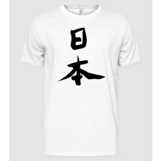 Pólómánia Japán Kanji - Férfi Alap póló