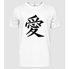 Pólómánia love-kanji2 (szerelem, szeretet) - Férfi Alap póló férfi póló