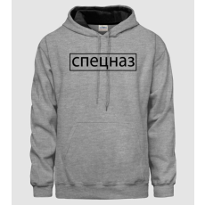 Pólómánia Spetnaz - Férfi DUO Kapucnis Pulcsi