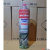Presto Féktisztító spray Presto 600ml