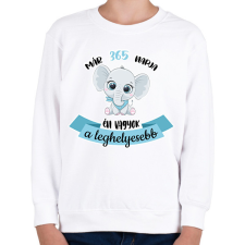 PRINTFASHION A leghelyesebb - "x" napja - Gyerek pulóver - Fehér gyerek pulóver, kardigán