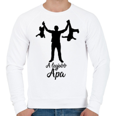 PRINTFASHION A legjobb apuka - Férfi pulóver - Fehér