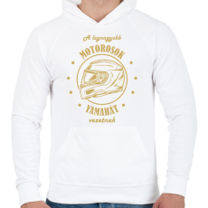 PRINTFASHION A legnagyobb motorosok - Yamaha - Férfi kapucnis pulóver - Fehér