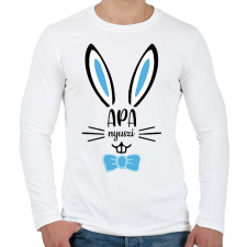 PRINTFASHION Apa nyuszi - Férfi hosszú ujjú póló - Fehér férfi póló