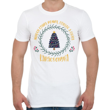 PRINTFASHION Cifra karácsonyfa - Férfi póló - Fehér férfi póló