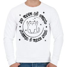 PRINTFASHION Egy igazi nő olyan - Férfi pulóver - Fehér női pulóver, kardigán