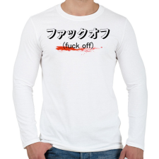 PRINTFASHION Fuck off - Japán - Férfi hosszú ujjú póló - Fehér férfi póló