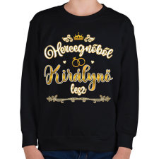 PRINTFASHION Hercegnőből királynő - Gyerek pulóver - Fekete gyerek pulóver, kardigán