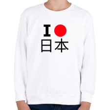 PRINTFASHION I love Japan 2 - Gyerek pulóver - Fehér gyerek pulóver, kardigán