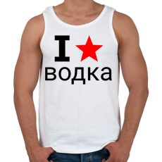 PRINTFASHION I love Vodka 2 - Férfi atléta - Fehér