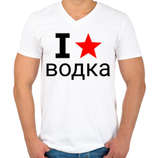 PRINTFASHION I love Vodka 2 - Férfi V-nyakú póló - Fehér