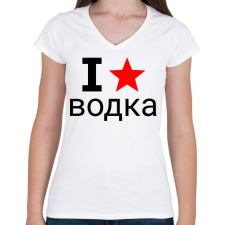 PRINTFASHION I love Vodka 2 - Női V-nyakú póló - Fehér női póló