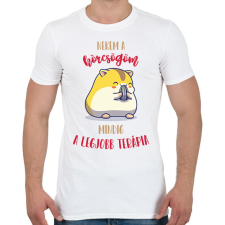 PRINTFASHION Legjobb terápia - A hörcsögöm - Férfi póló - Fehér férfi póló