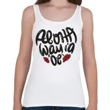 PRINTFASHION Love Aloha Hawaii - Női atléta - Fehér női trikó