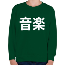 PRINTFASHION Music white - Gyerek pulóver - Sötétzöld gyerek pulóver, kardigán
