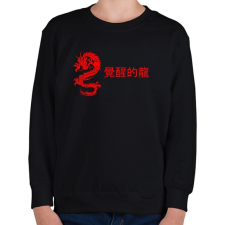 PRINTFASHION sárkány4 - Gyerek pulóver - Fekete gyerek pulóver, kardigán