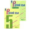 Просвещение Русский язык. 5 класс. Учебник. В двух частях – Таиса Ладыженская,Михаил Баранов,Лариса Тростенцова