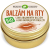 Purity Vision BIO ajakbalzsam (12 ml)