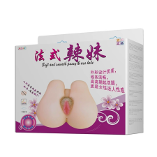  Pussy &amp; Ass Masturbator vibrátorok