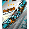  QiYi Timer Sticker- Speed Awakening