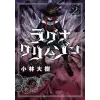  Ragna Crimson 2