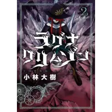  Ragna Crimson 2 idegen nyelvű könyv