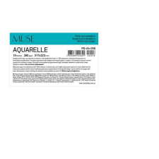 Rajzlap, akvarell, A4+, 10 lap, 300 g, SHKOLYARYK "Aquarelle Muse" rajzlap