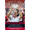 Random House How Good Do You Want to Be? | SABAN  NICK