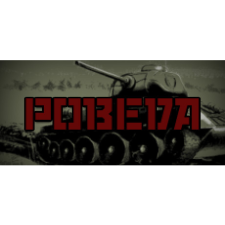 RCG POBEDA (PC - Steam elektronikus játék licensz) videójáték