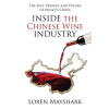 Red Scorpion Press, LLC Inside the Chinese Wine Industry | Loren Mayshark