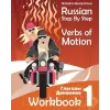  Russian Step by Step Verbs of Motion – MS Natasha Alexandrova
