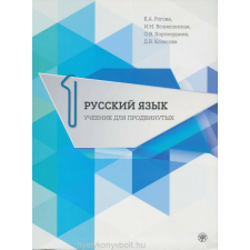 RUSSZKIJ JIZIK PRODVINUTYH 1+DVD nyelvkönyv, szótár