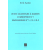SALABERT Petite Ouverture Á Danser Gymnopédie N°1 Gnossiennes N° 1, 2 3, 4 & 5