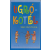 Saxum Kiadó Ugrókötél