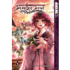  Scarlet Soul, Volume 1 – Kira Yukishiro