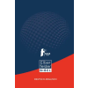 SCM R. Brockhaus Elberfelder Bibel, deutsch-englisch