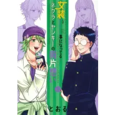 Seven Seas Crossplay Love: Otaku x Punk Vol. 3 | V03 egyéb könyv