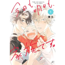 Seven Seas Family, Now and Forever Vol. 1 | V01 egyéb könyv