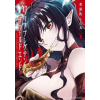 Seven Seas Lilia's Pregnancy Spells the World's End Vol. 1 – V01 (Puha kötésű)