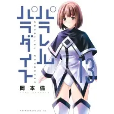 Seven Seas Parallel Paradise Vol. 13 | V13 egyéb könyv